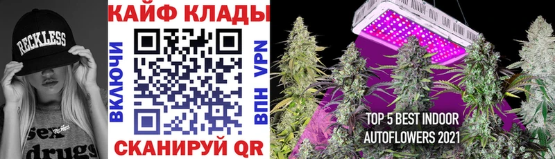 Купить закладку Горнозаводск КОКАИН  Лсд 25  СК  Бошки Шишки  Галлюциногенные грибы  Гашиш  Меф 