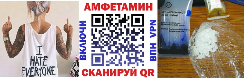 МЕГА онион  Горнозаводск  Амфетамин Premium  магазин  наркотиков 