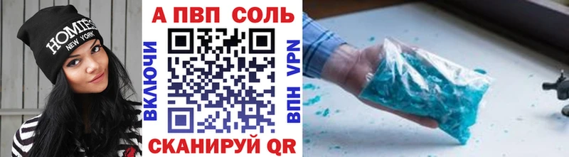 Alpha-PVP СК КРИС  мега зеркало  Горнозаводск 