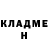 КЕТАМИН VHQ natlin 06