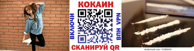 где можно купить   Горнозаводск  COCAIN VHQ 