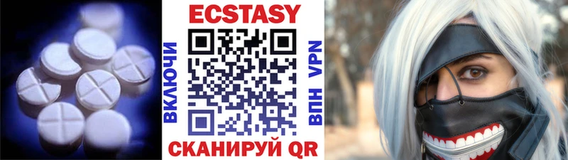 Ecstasy Дубай  Горнозаводск 