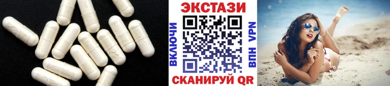 Экстази TESLA Горнозаводск