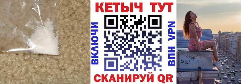 Кетамин VHQ что такое Горнозаводск