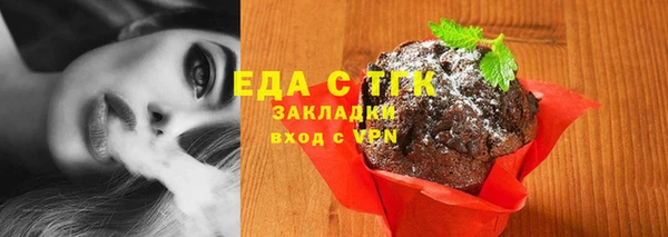гашишное масло Бронницы