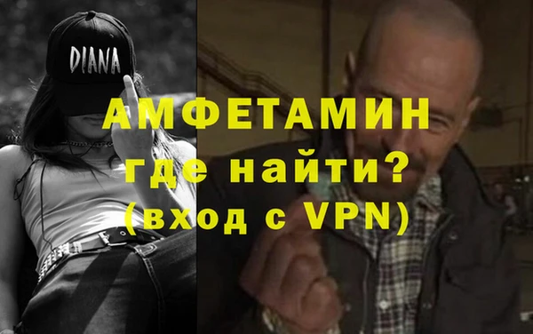 амф Бугульма