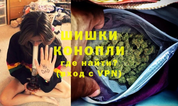 гашишное масло Бронницы