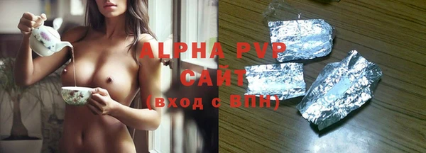 мефедрон VHQ Бородино