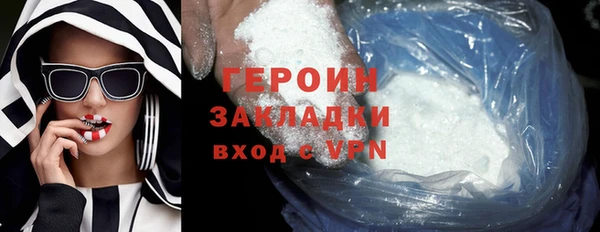 амф Бугульма