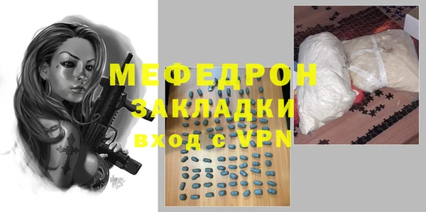 гашишное масло Бронницы