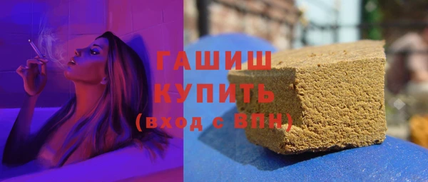 мефедрон VHQ Бородино