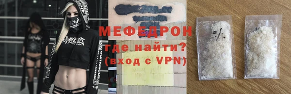 мефедрон VHQ Бородино