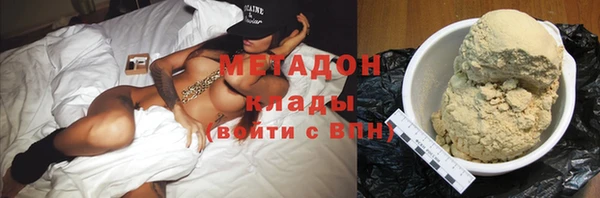 мефедрон VHQ Бородино