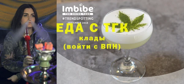 гашишное масло Бронницы