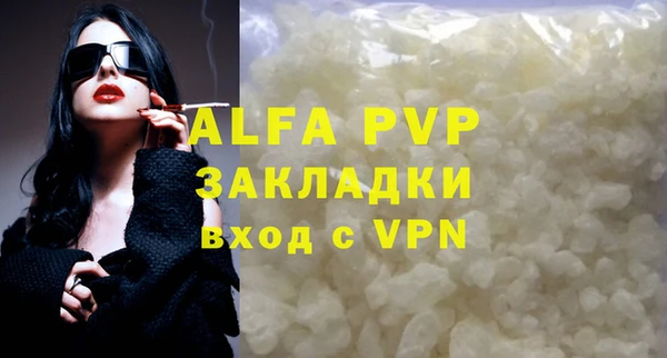 мефедрон VHQ Бородино