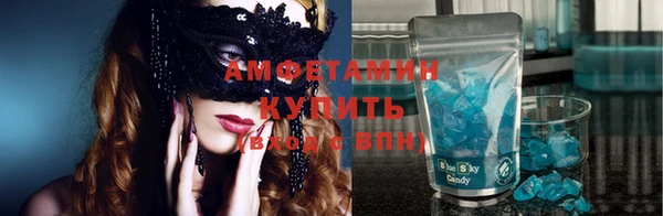 мефедрон VHQ Бородино