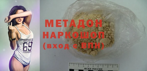 гашишное масло Бронницы