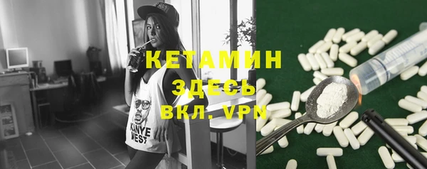 мефедрон VHQ Бородино
