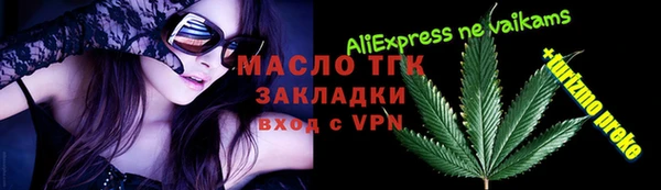гашишное масло Бронницы