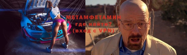 амф Бугульма