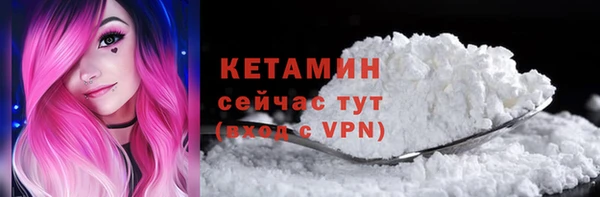 амф Бугульма