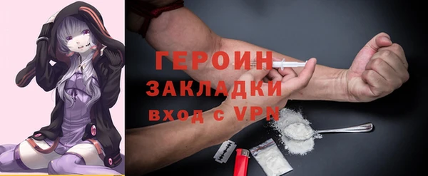 мефедрон VHQ Бородино