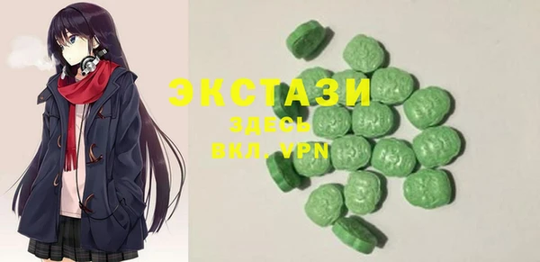 гашишное масло Бронницы