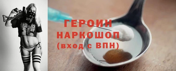 мефедрон VHQ Бородино