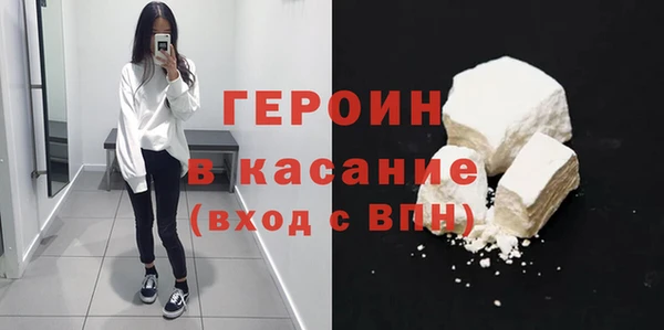 мефедрон VHQ Бородино