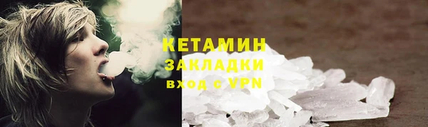 гашишное масло Бронницы