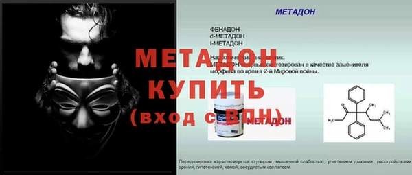 амф Бугульма