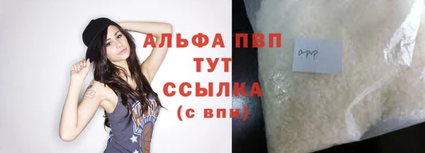 мефедрон VHQ Бородино