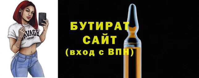 амф Бугульма