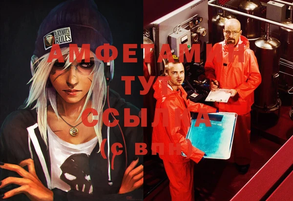 мефедрон VHQ Бородино