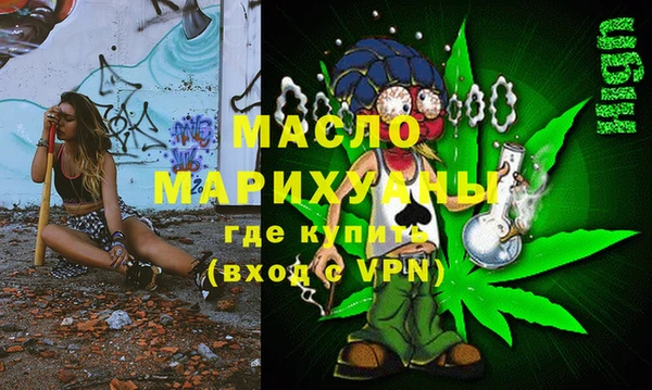 гашишное масло Бронницы