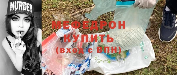 амф Бугульма