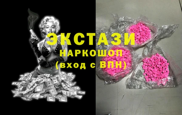 амф Бугульма