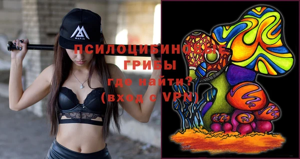 мефедрон VHQ Бородино