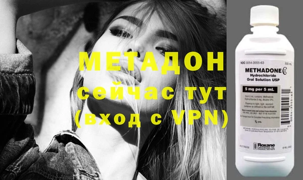 гашишное масло Бронницы
