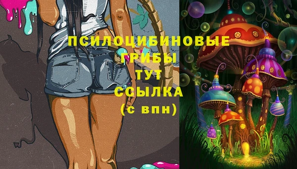 мефедрон VHQ Бородино