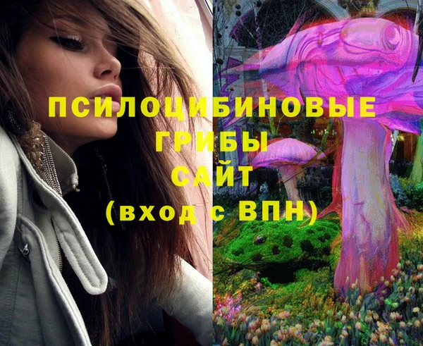 мефедрон VHQ Бородино