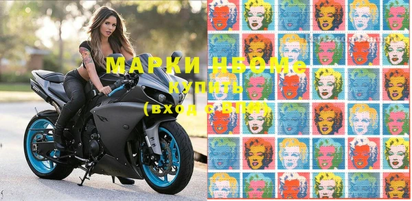 гашишное масло Бронницы