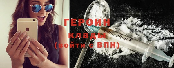 гашишное масло Бронницы