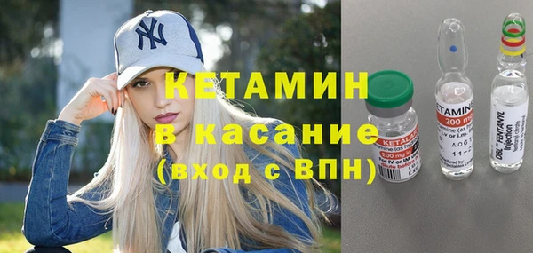 гашишное масло Бронницы