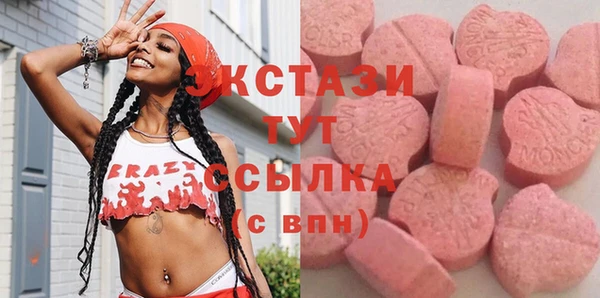 амф Бугульма