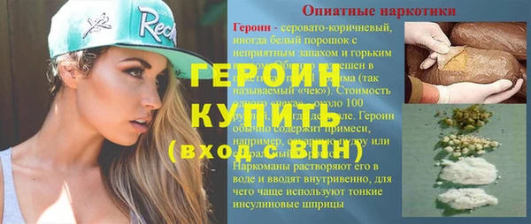 амф Бугульма