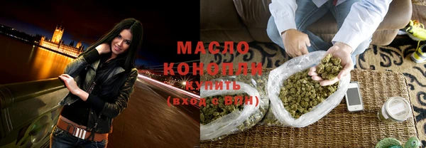 мефедрон VHQ Бородино