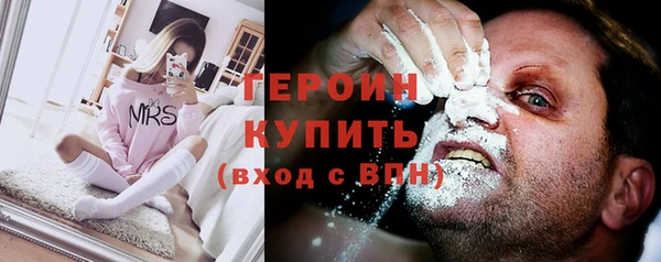 амф Бугульма