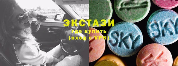 гашишное масло Бронницы