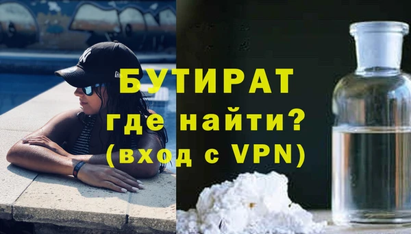 гашишное масло Бронницы